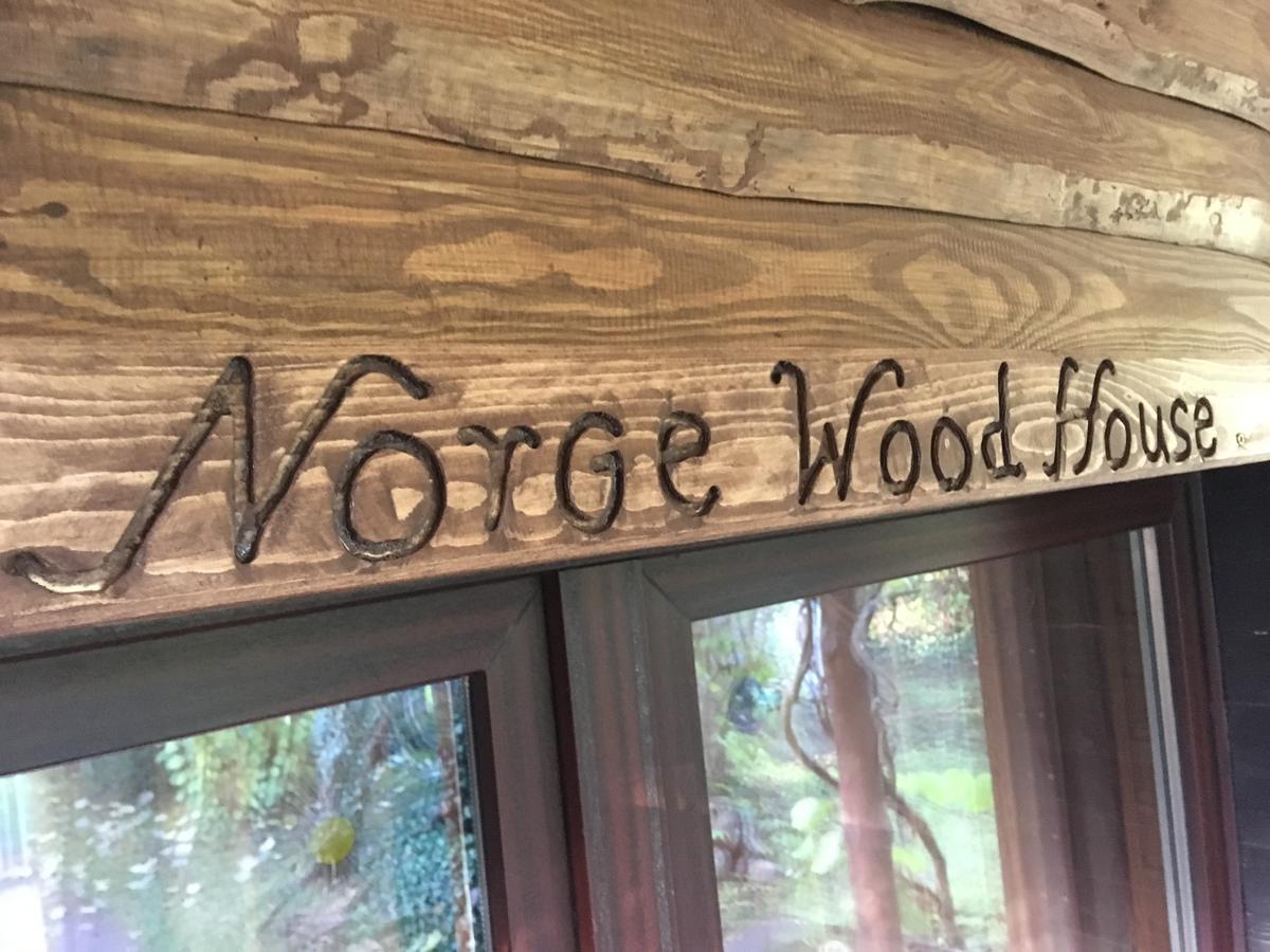 Norwegisches Holzhaus Villa Neuruppin Kültér fotó